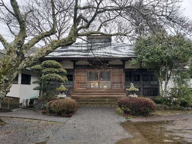 東光山 實成寺の参拝記録3