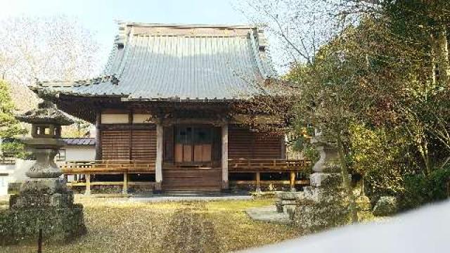 東光山 實成寺の参拝記録10