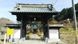 東光山 實成寺の参拝記録(げんさんさん)