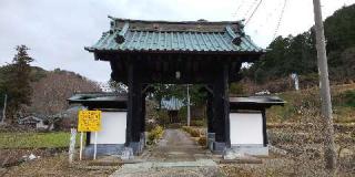 東光山 實成寺の参拝記録(げんさんさん)