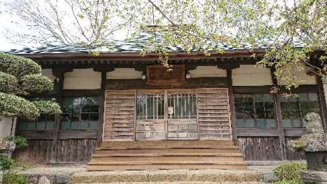 東光山 實成寺の参拝記録9