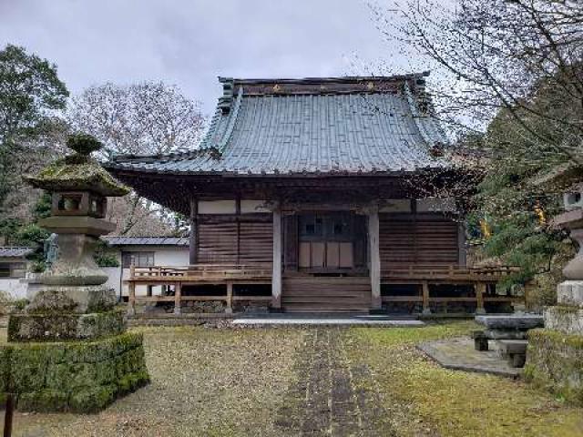 東光山 實成寺の参拝記録8