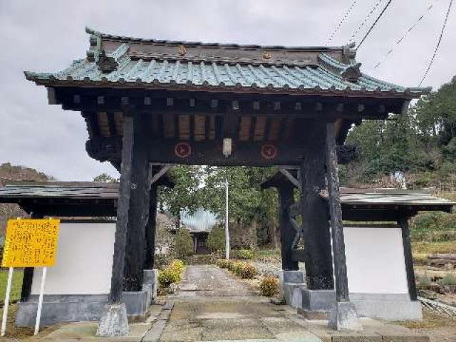 東光山 實成寺の参拝記録6