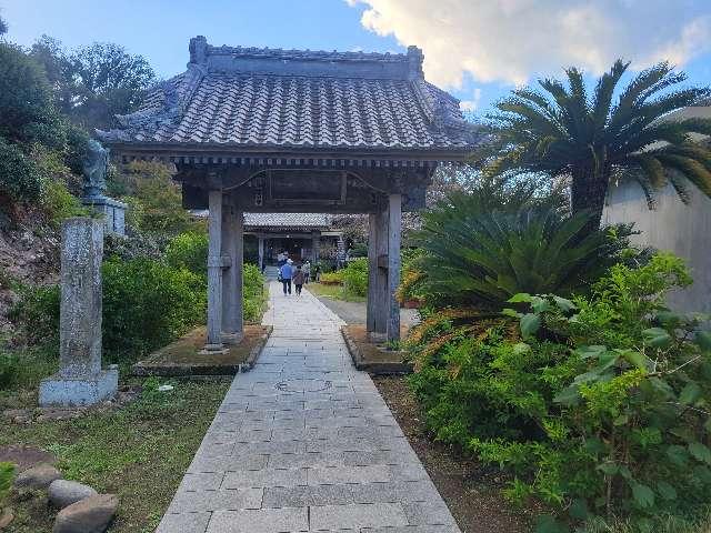 法順山 了仙寺の参拝記録4