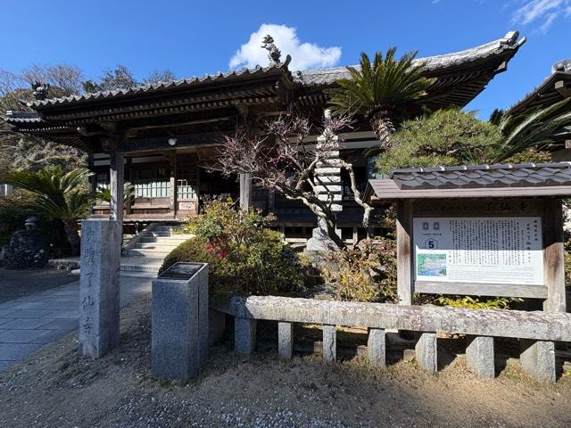法順山 了仙寺の参拝記録9