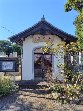 伊豆八十八ヶ所霊場第四十一番札所 海善寺の参拝記録(zx14rさん)