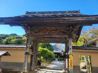 敷根山 稲田寺の参拝記録(まっきーさん)