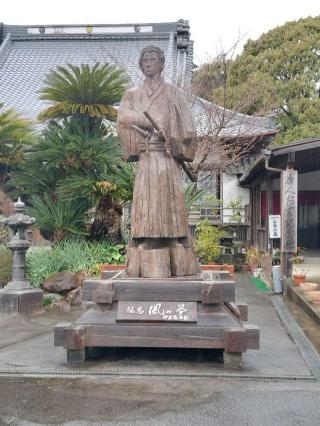 八幡山  宝福寺の参拝記録(さとみさん)