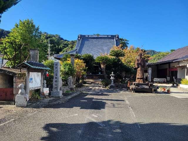 八幡山  宝福寺の参拝記録1