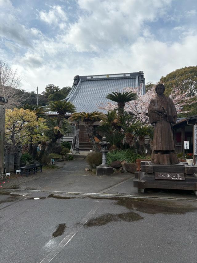 八幡山  宝福寺の参拝記録4