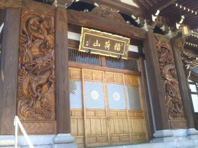 岩手県盛岡市玉山区下田宇生出袋54 喜雲寺の写真2