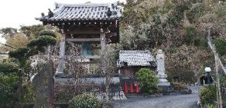 伊豆八十八ヶ所霊場第四十三番札所 大安寺の参拝記録(さとみさん)