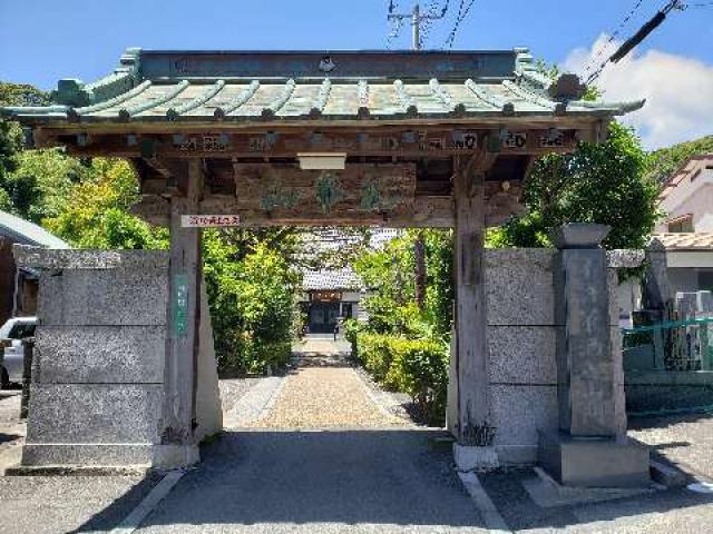 伊豆八十八ヶ所霊場第四十三番札所 大安寺の参拝記録5