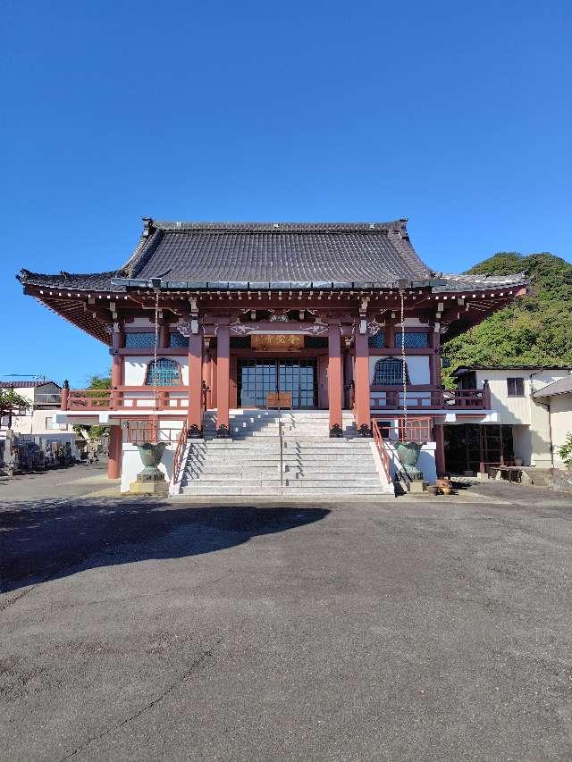 静岡県下田市下田4-3-1 本覚寺の写真2