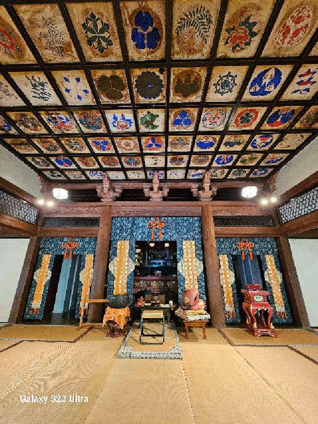 鳳儀山 栖足寺の参拝記録5