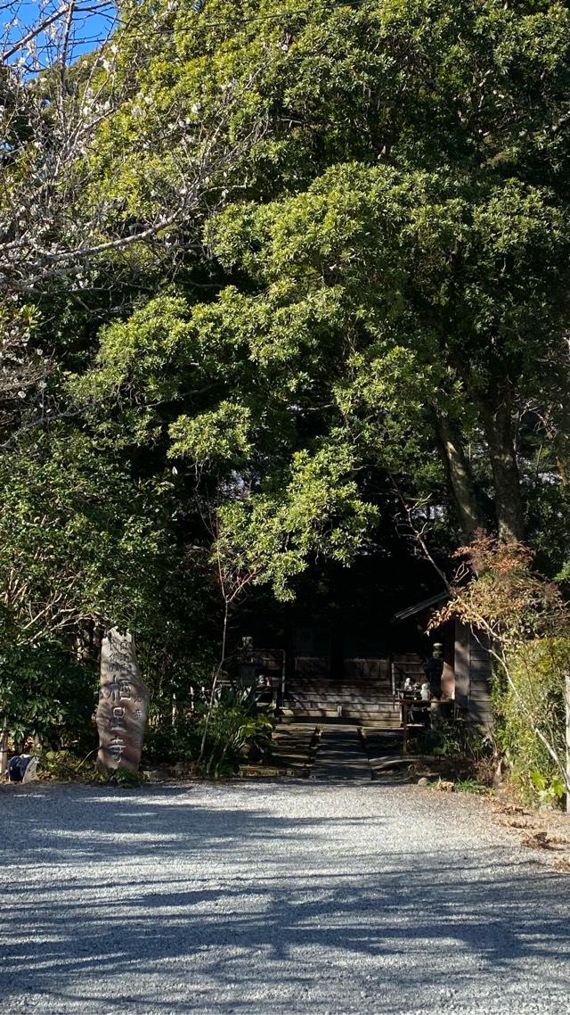 鳳儀山 栖足寺の参拝記録4