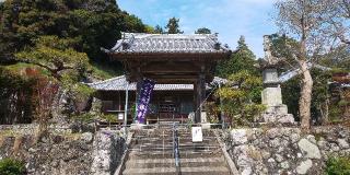 74.伊豆八十八ヶ所霊場第七十四番札所 永禅寺の参拝記録(げんさんさん)