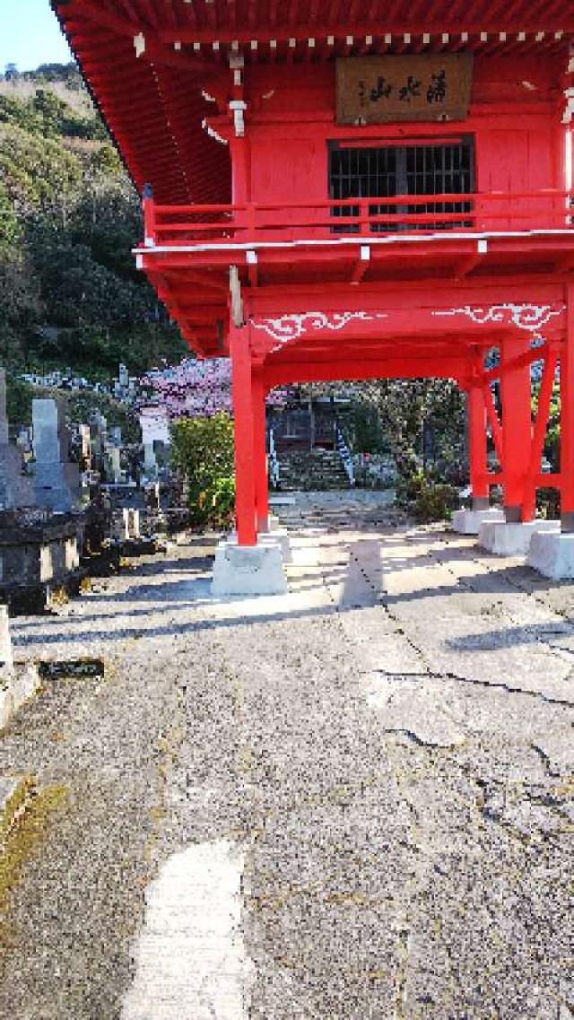 浄泉寺 伊豆八十八ヶ所霊場第七十六番札所の参拝記録5