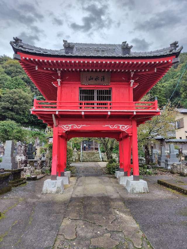 浄泉寺 伊豆八十八ヶ所霊場第七十六番札所の参拝記録1