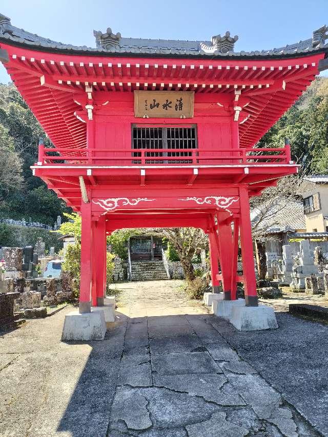 浄泉寺 伊豆八十八ヶ所霊場第七十六番札所の参拝記録1