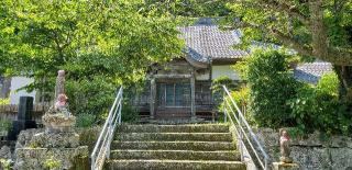 浄泉寺 伊豆八十八ヶ所霊場第七十六番札所の参拝記録(としさんさん)