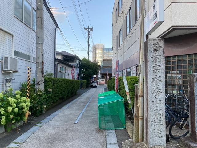 岩手県盛岡市材木町4-10 永祥院の写真1
