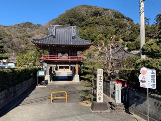 照嶺山 東福寺の参拝記録(もそもそ🤗さん)