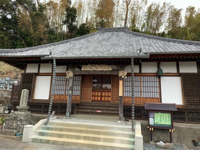 如意円満山 成就寺の参拝記録2