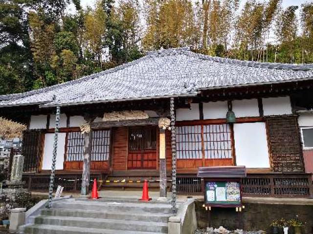 如意円満山 成就寺の参拝記録3