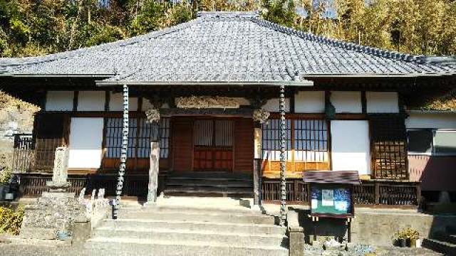 如意円満山 成就寺の参拝記録6