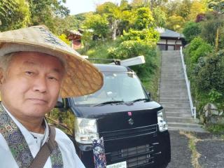 68.伊豆八十八ヶ所霊場第六十八番札所 東林寺の参拝記録(としさんさん)