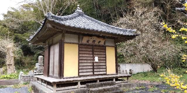 66.伊豆八十八ヶ所霊場第六十六番札所 岩殿寺の参拝記録4