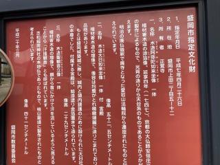 正覚寺の参拝記録(MA-323さん)