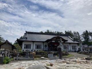 松園寺の参拝記録(MA-323さん)