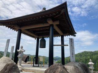 松園寺の参拝記録(MA-323さん)