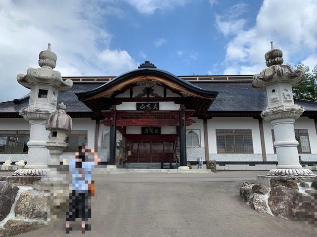 松園寺の参拝記録1