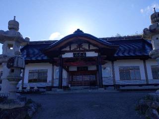 松園寺の参拝記録(ＦÙKUさん)
