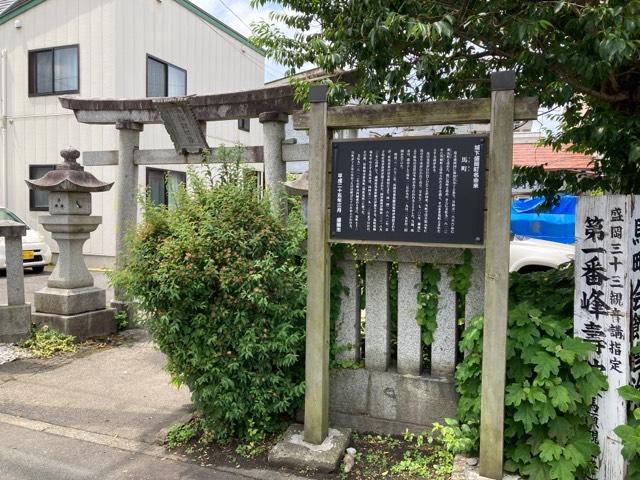 峯寿院の写真1