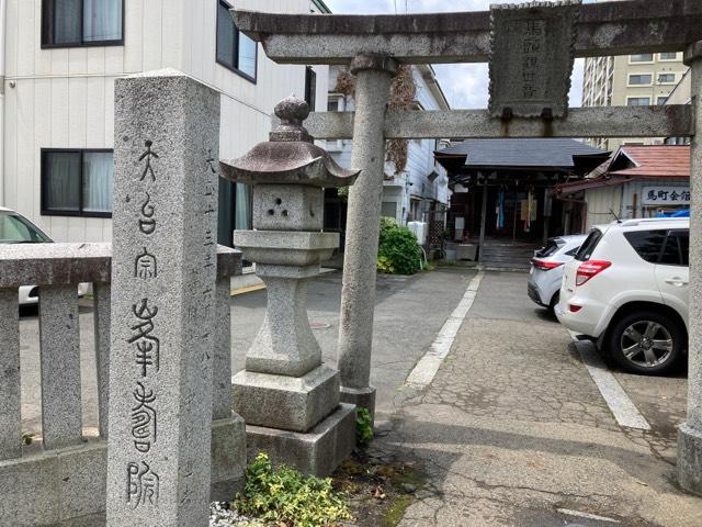 峯寿院の参拝記録2