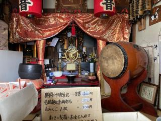 峯寿院の参拝記録(MA-323さん)