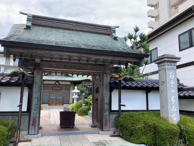 青山寺の参拝記録1