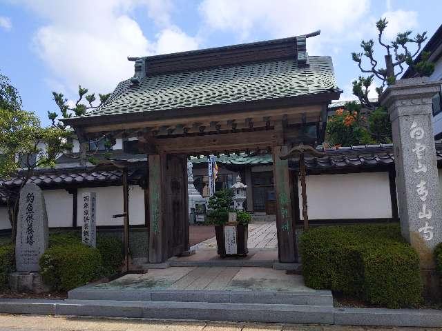 青山寺の写真1