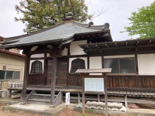 長松寺の参拝記録(MA-323さん)