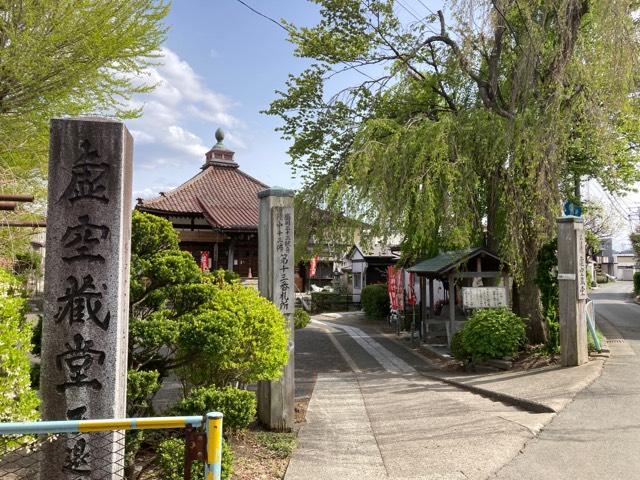 岩手県盛岡市仙北2-22-48 不退院の写真1