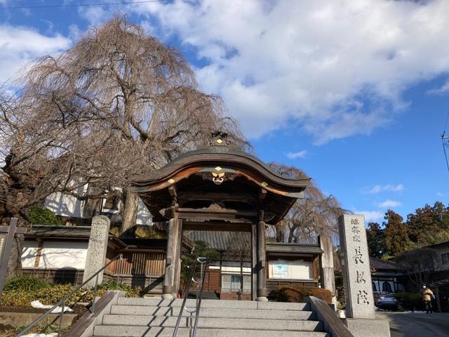 岩手県盛岡市大慈寺町2-2 長松院の写真1
