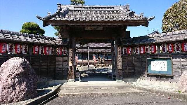 西福寺の参拝記録7