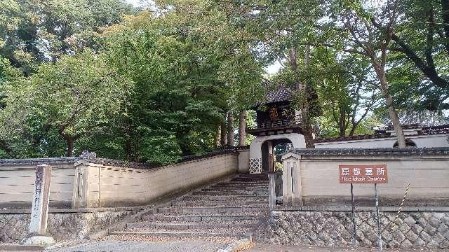 大慈寺の参拝記録2