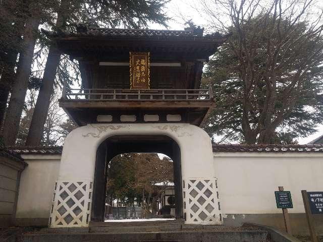 大慈寺の参拝記録3