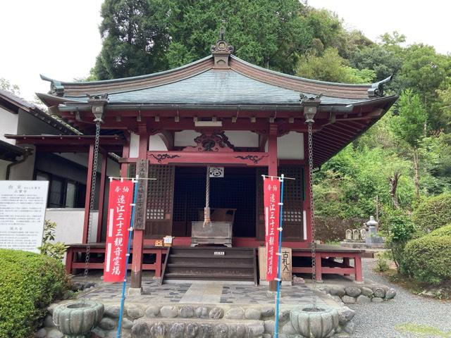 永宝寺の参拝記録1