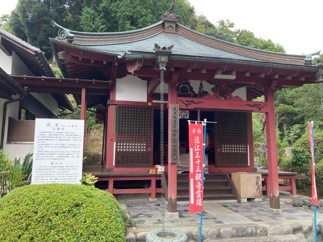 永宝寺の参拝記録2